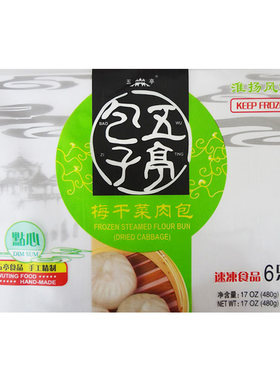 梅干菜包扬州特产营养早餐五亭