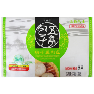 【梅干菜肉包】扬州特产舌尖上的营养早餐方便速食 包点 五亭包子