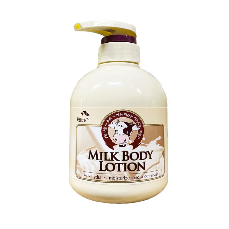 所望牛奶身体乳保湿补水滋润