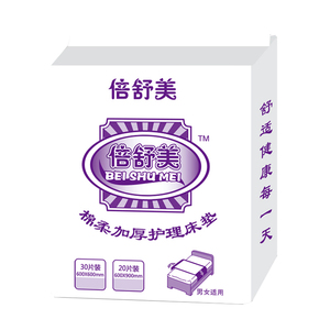 成人护理垫老人尿不湿纸尿裤
