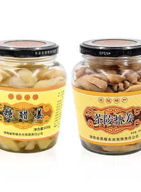 湖南茶陵休闲礼盒装糖醋泡姜嫩