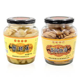 糖醋泡姜嫩姜芽盐姜片腌制湖南茶陵小黄姜手工制作休闲礼盒装
