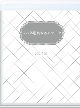 日本木乃伊绷带僵尸包邮化妆棉