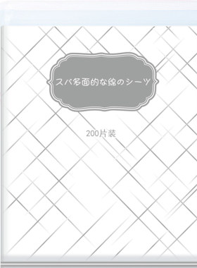 日本木乃伊绷带僵尸包邮化妆棉