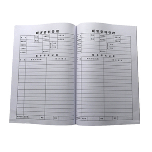 客户资料登记本顾客管理手册笔记本名单本商务客户管理本档案80页