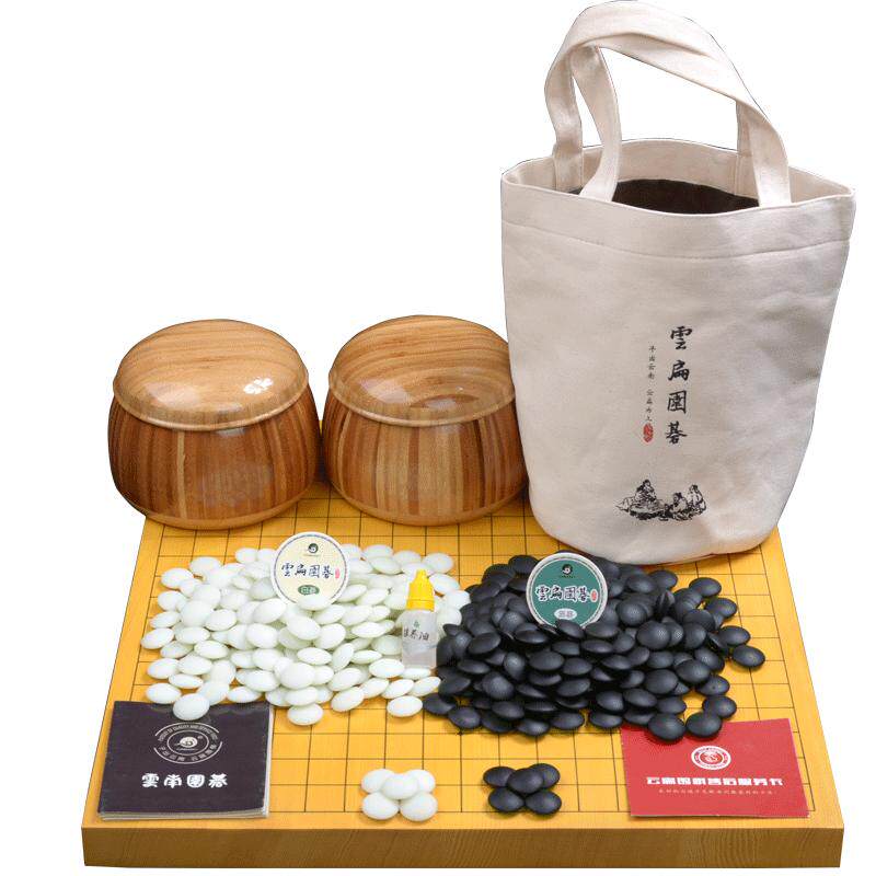 3公分实木棋盘围棋云子双面凸