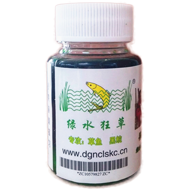 梁师傅绿水狂草草鱼小药黑鲩