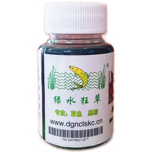 梁师傅绿水狂草小药鱼饵添加剂鲤鱼草鱼青鱼黑鲩饵料泡玉米颗粒