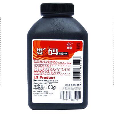 莱盛京瓷碳粉墨粉tk1113打印机