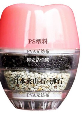 丸增过滤器厨房水龙头净水器自来水滤水器洗脸刷牙家用除氯 3只短