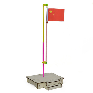 国旗升降台等效定滑轮科学实验器材可偶玩具科技小制作diy