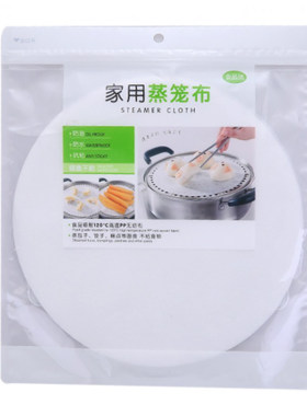 垫纸片装无纺布包子圆形蒸屉