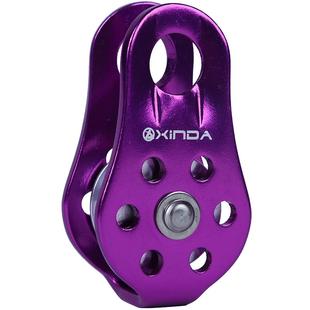 欣达户外登山固定式滑轮吊装单滑轮高空滑索攀岩横渡索道溜索装备