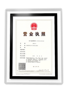 a4摆台相框挂墙装裱亚克力