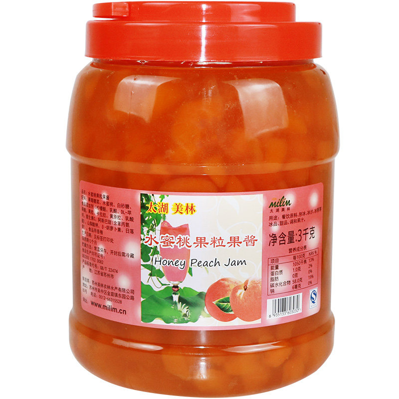 包邮草莓菠萝果酱刨冰冰粥果粒
