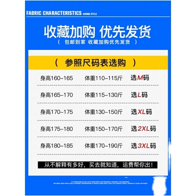 纯棉七分袖衬衫男高端纯色牛仔工装长袖宽松外套休闲衬衣潮牌短袖