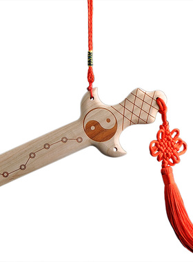 七星中国结挂件随身携带桃木剑