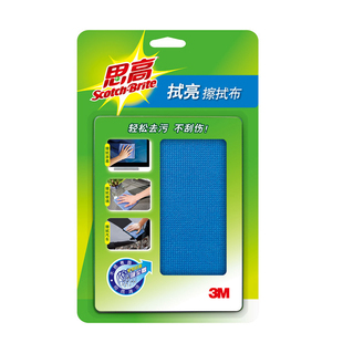 3m擦拭布 无痕擦笔记本电脑电视手机液晶显示屏相机镜头玻清洁布