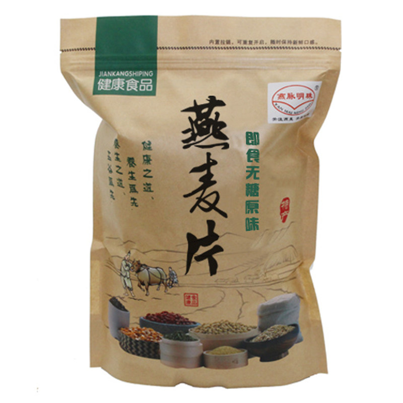 早餐冲饮小袋装学生燕麦片即食