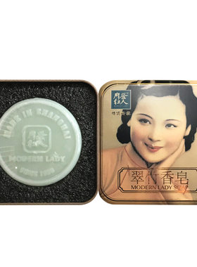摩登红人手工香氛皂保湿清洁沐浴