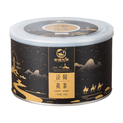 泾阳茯茶陕西特产黑茶古渡120g