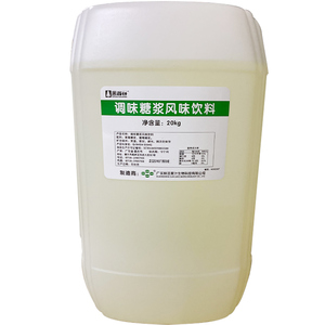 鲜活果糖大果糖黑森林调味糖浆咖啡奶茶20KG日期新鲜闪电发货