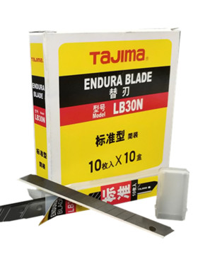 田岛30n替换100片包邮美工刀片