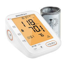 100元包邮 鱼跃臂式电子血压计