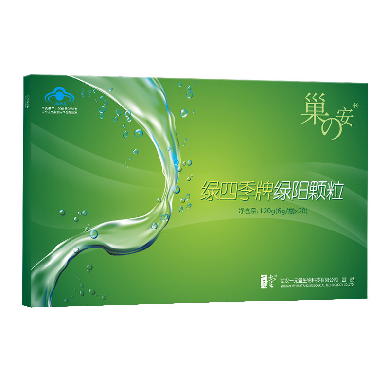 巢之安四季牌绿阳颗粒中老年