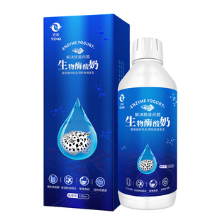 壹诺生物酶酸奶鱼用酸奶水族益生菌肠胃问题增强食欲龙鱼魟鱼酸奶