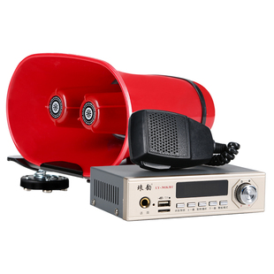 12v车载宣传喇叭扩音器录放摆摊叫卖喊话大功率户外广告喇叭防水