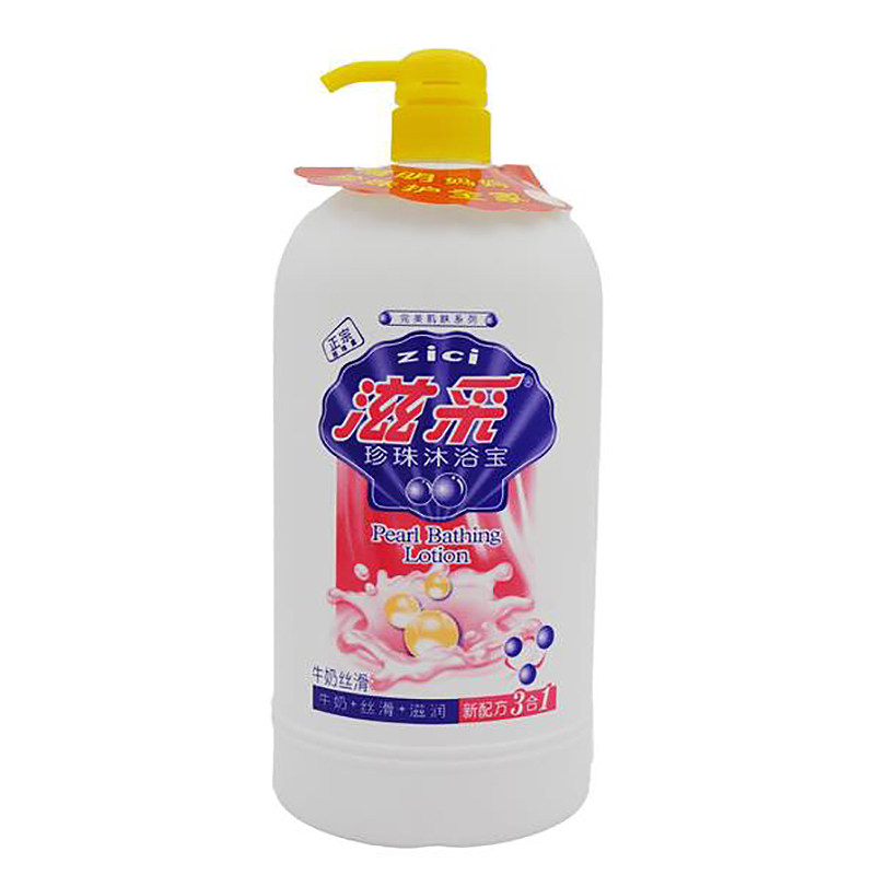 滋采 珍珠沐浴宝 牛奶丝滑沐浴露1.8KG 滋润 家庭大罐装【包邮】