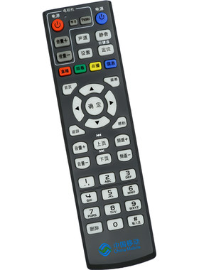中国移动魔百和遥控器CM101SCM2