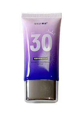 奢姿正品瑞嘉学生spf30防晒乳霜