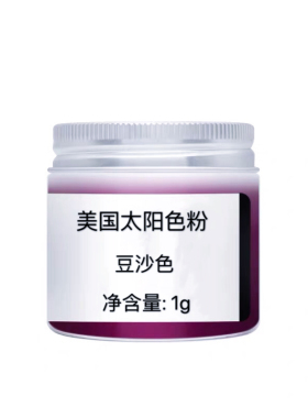 diy原料可食用手工自制太阳口红
