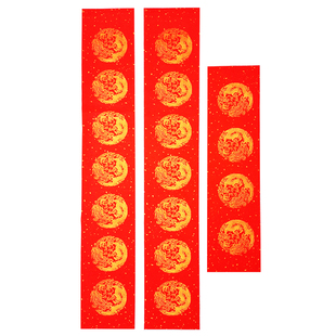 华济批发万年红对联红纸春联纸空白手写专用加厚大红纸书法七言200对春节新年高档瓦当烫金洒金龙凤写福