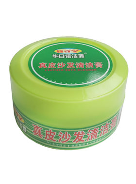 沙发滋养香型真皮固体去污清洁膏