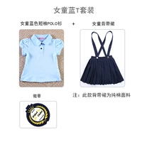 Girls Blue T Set