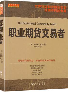 舵手图书二十年正版保证