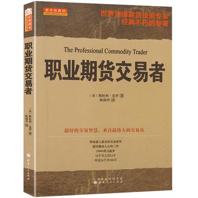 舵手图书二十年正版保证