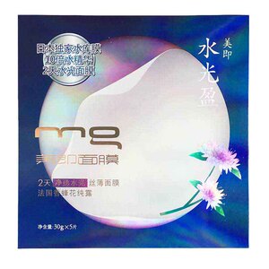 天天特价Dr.Morita森田玻尿酸复合保湿面膜20送5片强补水深层清洁