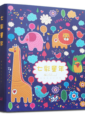 成长档案记录册纪念册幼儿园手册
