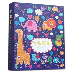 小学生成长档案记录册a4活页儿童纪念册模板相册本幼儿园成长手册