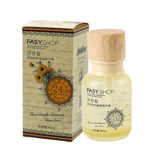 洋甘菊舒缓修护精华液去红血丝细致毛孔补水保湿修复激素脸部原液