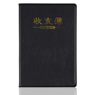 记账本子家庭理财现金日记账本企业往来明细账公司财务会计流水账本财会用品理财本支出收支簿收入记帐本账簿