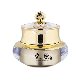 完颜古方人参皂苷抗衰霜淡化细纹紧致提亮完颜阿童化妆正品包邮