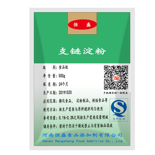 支链淀粉 胶淀粉供应食品添加剂 增稠剂 稳定剂 乳化剂 支链淀粉