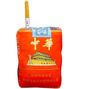 软包中华抱枕可以抽插道具超大号来一根华子送男友网红抖音同款