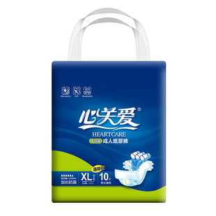 心关爱成人纸尿裤xl女男老年人尿不湿成年尿裤吸收好大号非拉拉裤