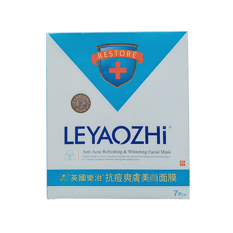 祛痘乐治面膜嫩肤滋润收毛孔